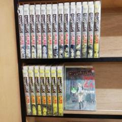 2025年最新】COPPELION 1 中古の人気アイテム - メルカリ