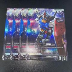 ガンダムカードゲーム ガンダム GD01-001 LR+ パラレル 4枚