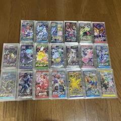 ポケモンカード 未開封パック 200パック まとめ売り - メルカリ
