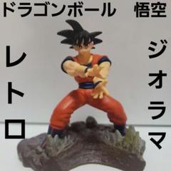 小籠包　ドラゴンボール　ジオラマフィギュア　レア 小籠包様専用 ドラゴンボール ジオラマフィギュア レア