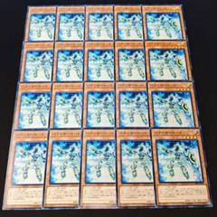 10710 遊戯王 バランサーロード 20枚セット