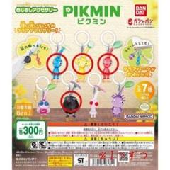 ピクミン めじるしアクセサリー - メルカリ