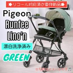 3／20迄限定セール　美品　ランフィリノン　シートフレーム未使用に近い 2025年最新】ランフィリノン3の人気アイテム - メルカリ