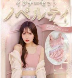 Radyノベルティ 超大人気マスクノベルティスタート💜💜 ちょ〜キレイすぎる