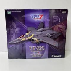 YAMATO VF-22S シュトゥルムフォーゲルII ガムリン木崎機 完全変形