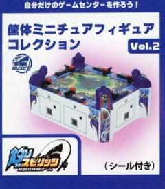 筐体ミニチュアフィギュア 釣りスピ25個セット 筐体ミニチュアフィギュア Vol.2 釣りスピリッツ - メルカリ