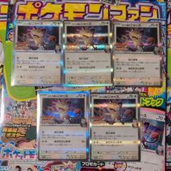 2025年最新】ポケモンカードロケット団のニャースの人気アイテム