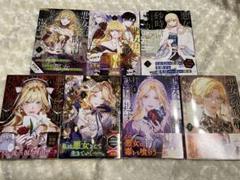 2025年最新】コミック／コミック／ピッコマの人気アイテム
