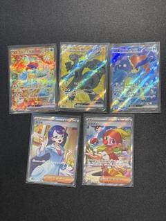 ポケモンカード 5枚セット まとめ売り　おまけ付き
