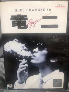 竜二 DVD その他まとめ買い3点 Amazon.co.jp: 竜二 [DVD] : 金子正次, 永島暎子, 北公次, 桜金