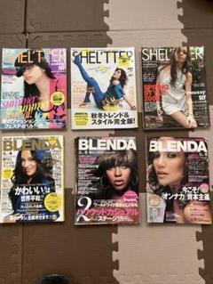 2025年最新】ギャル雑誌まとめ売りの人気アイテム - メルカリ