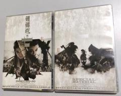 劇団新感線 骸骨城の七人 DVD 特典映像付き 3枚組