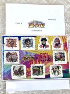 コトダマン 当選品　ダンダダン　アクスタ