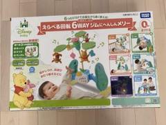 2025年最新】プーメリー 6wayの人気アイテム - メルカリ