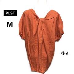 プラステ　PLST リネンブレンドブラウス　前後ろVネック Mサイズ　半袖