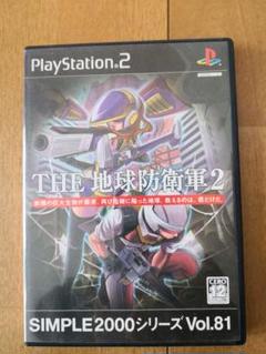 SIMPLE2000シリーズ【PS2】THE　地球防衛軍2
