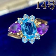 2025年最新】アメジストリング K18 アンティーク アメジスト