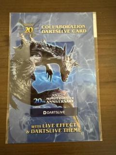 ダーツ > キャラクター > MONSTER HUNTER 20th ANNIVERSARY