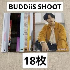 BUDDiiS サイン入り 生写真 森 愁斗 SHOOT Amazon.co.jp: BUDDiiS 森愁斗 生写真 サイン入り : おもちゃ