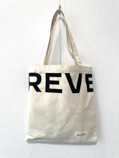 JAEGER - 美品✨JAEGER イエーガー トートバッグ レザー 茶系