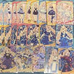 2025年最新】ひみつのアイプリ第1弾の人気アイテム - メルカリ