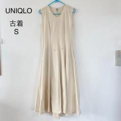 UNIQLO ユニクロ　ワンピース　0529G04