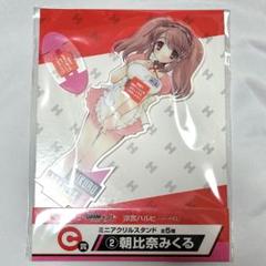 2025年最新】涼宮ハルヒの憂鬱 dmmくじの人気アイテム - メルカリ