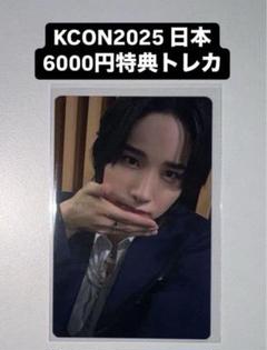 2025年最新】佐藤景瑚 kconの人気アイテム - メルカリ