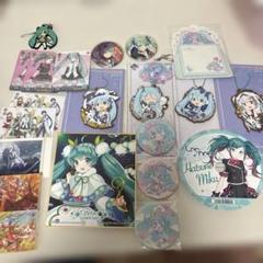 2025年最新】まとめ売り 初音ミクの人気アイテム - メルカリ
