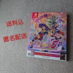【送料込】不思議のダンジョン 風来のシレン 5plus Switch ソフト