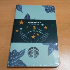 スターバックス リワード 3周年記念 モレスキン カイエジャーナル