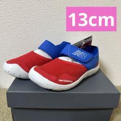 ニューバランス　New balance YO208B2 ウォーターシューズ