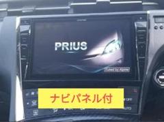 2025年最新】30 プリウス ナビ パネルの人気アイテム - メルカリ