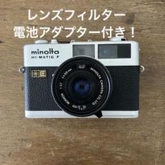 【完動品】Minolta Hi-Matic F コンパクトフィルムカメラ 良品 完動品】Minolta Hi-Matic F コンパクトフィルムカメラ 良品