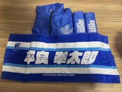 横浜DeNAベイスターズ　大田泰示　引退記念タオル、Tシャツセット 11/18(月)～大田泰示選手引退記念グッズ受注受付開始！ 2024.11