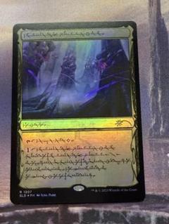 MTG 墨蛾の生息地 foil 1枚 まんぞく屋 格安TCG通販 / *予約*foil日[M]EOS0020墨蛾の生息地