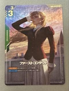 ☆ガンダムカードゲーム☆ファーストコンタクト☆パラレル☆未使用☆β版☆ ガンダムカードゲーム ファーストコンタクト パラレル - メルカリ