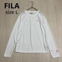 FILA フィラ 長袖 カットソー インナーシャツ トレーニング L