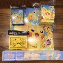 ポケモンカードゲーム ピカチュウセット
