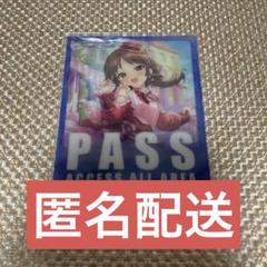 橘ありす ゲストパス クリアカード レジャフェス シンデレラガールズ