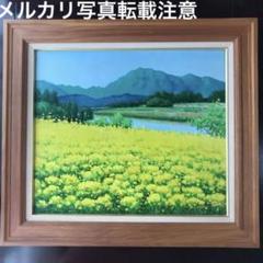 ⚠️注意‼️発送が特定の月末限定品 匿名配送込　絵画　李文魯サインと木製素敵な額縁付 ⚠️注意‼️発送が特定の月末限定品 匿名配送込 絵画 李文魯