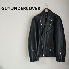 2025年最新】gu アンダーカバー ライダースの人気アイテム