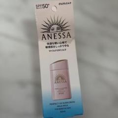 ANESSA パーフェクト UV サンスクリーン マイルドミルク 60mL