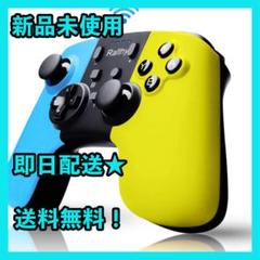 Switch コントローラー 「2020最新」Ralthy スイッチ