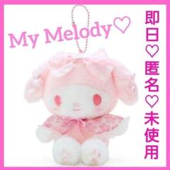 マイメロ ぬいぐるみ キーホルダー サクラケープ 桜 日本限定 公式 新品 匿名