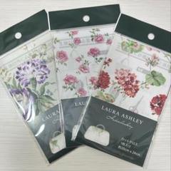 ◇◇ ローラアシュレイ 生地 カットクロス ◇◇ LAURA ASHLEY - ローラアシュレイ◇セシリア◇ピンク