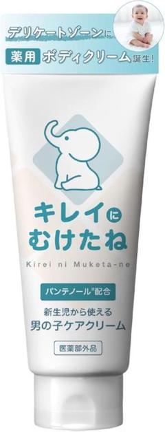 キレイにむけたね 薬用 ベビークリーム 30g 新生児 男の子用 デリケートゾー