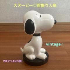 2025年最新】スヌーピー westlandの人気アイテム - メルカリ