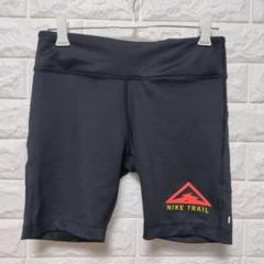 【極美品】NIKE TRAIL ナイキトレイル ショート タイツ スパッツ M 2025年最新】ナイキ トレイル タイツの人気アイテム - メルカリ