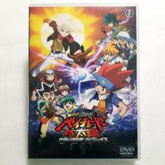 ソルブレイズ 映画限定 メタルファイトベイブレード 0014 Amazon.co.jp: 劇場版メタルファイト ベイブレードVS太陽 灼熱の